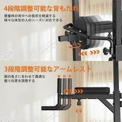 懸垂マシン⭐️懸垂バー ぶらさがり健康器 耐荷重180kg 高さ9段階 筋トレの画像