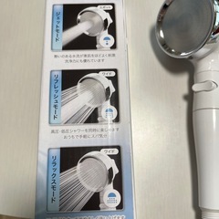 きらり シャワーヘッド　節水の画像