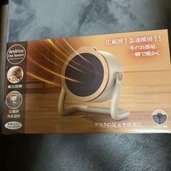 デスクトップファンヒーター　ブラックの画像