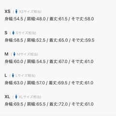 GAP ジップアップ　スウェットの画像