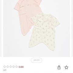 プティマイン　オーガニック　コンビ肌着　50〜70の画像