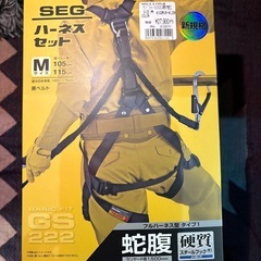 tajima   フルハーネス安全帯(新規格)の画像