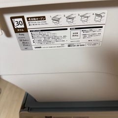 キャスター付き　 ケース　4個
の画像