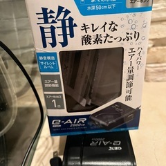 ガラス水槽セット（エアポンプ・フィルター・金魚のエサ・LED照明・保証書付き）の画像