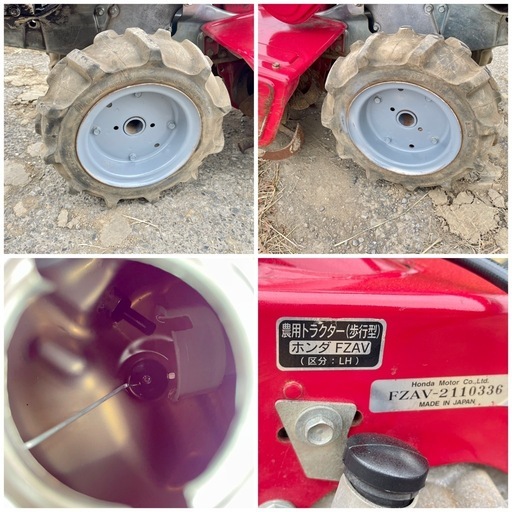 ホンダ 耕運機　FVZV FU600 5.5馬力　歩行型　 耕うん機　作動品　