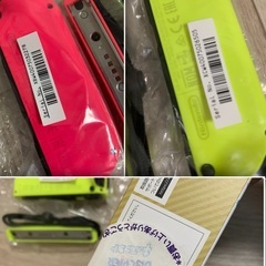 ❤️決まりました。断捨離❤️任天堂正規品　Joshinにて購入　Switchスイッチ　ネオンカラージョイコン2つセット　未使用新品保管品の画像