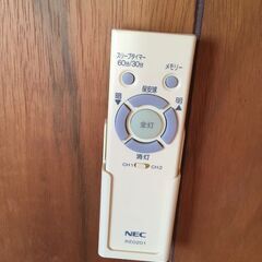 【引き取り限定。置き配。越前市】シーリングライトLEDの画像