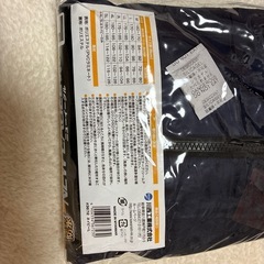 レインコート　川西工業　ニューイーグル　Lサイズの画像