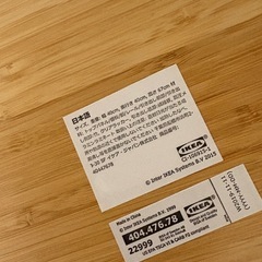 NORDKISA ノールドシーサ サイドテーブルの画像