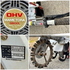 MAMETORA マメトラ MC-A1D ミニ耕運機 歩行型トラクター 農用トラクター 正逆転 耕うん機　の画像