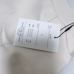 【新品】GRL マーメイドスカート　アイボリーの画像