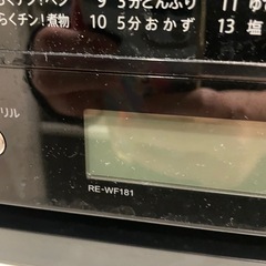 SHARP オーブンレンジ RE-WF181の画像