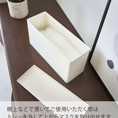 山崎実業(Yamazaki) マグネット 立体マスクホルダー ホワイト  タワー tower 玄関先 マスク収納 の画像