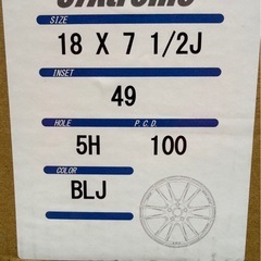 【新品】RAYS 57XTREME REV LIMIT EDITION 18インチの画像