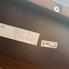 IKEA ストックホルム　テレビ台の画像