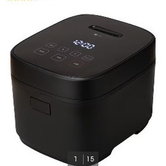新品　ニトリ5.5号炊き炊飯器の画像