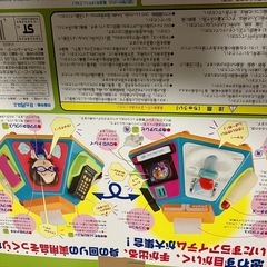 ベビーおもちゃの画像