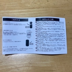 ステンレス製フードポット2個
の画像