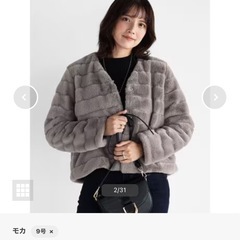 新品未使用 タグ付き ヴァン リバーシブル エコファー ジャケット モカ 9号の画像