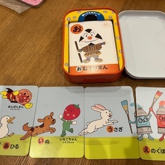 ⭐️アンパンマンとはじめよう！あいうえおカードの画像