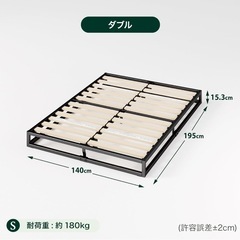 ダブルベットフレーム
の画像