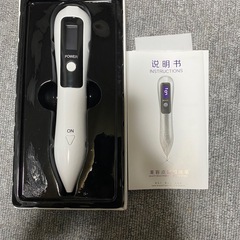 レーザー機器の画像