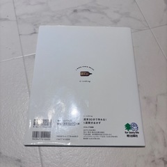 1週間分おかず  レシピ本の画像