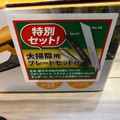 京セラ 電気のこぎりの画像