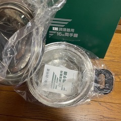 【未使用】IH専用（両手鍋）★の画像