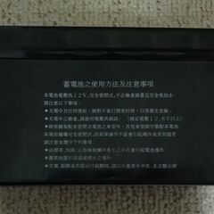 バイク　使用済みバッテリーの画像