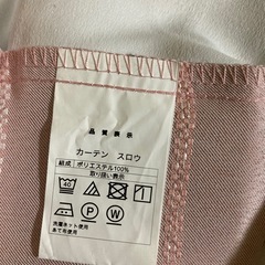 カーテンの画像