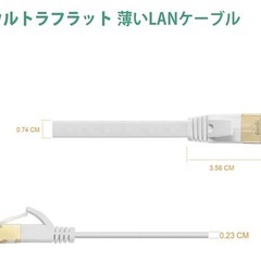 【Ankuly】CAT7 LANケーブル 10Gbps 20m ホワイトの画像