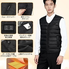 電熱ベスト⭐️発熱ベスト 加熱服 ヒーター防寒着 18箇所発熱 超速暖 丸洗い可の画像