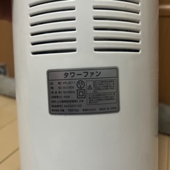 【動作確認済み】タワーファンの画像