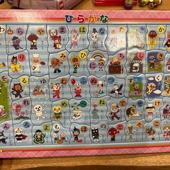 ⭐️アンパンマン　ひらがなパズルの画像