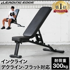【美品】トレーニングベンチ インクラインベンチの画像