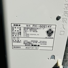 【取引中】コロナ 石油ストーブ FH-G3214Y の画像