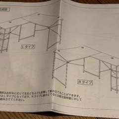 L字デスクの画像