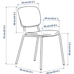 IKEA チェア　カールリアンの画像