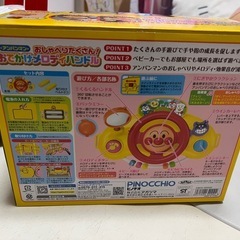 アンパンマン おでかけメロディハンドルの画像