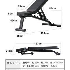 【美品】トレーニングベンチ インクラインベンチの画像
