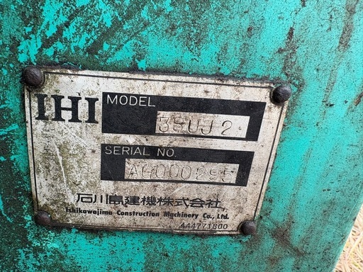IHIユンボ