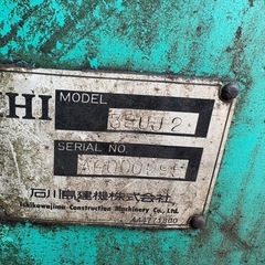 IHIユンボの画像