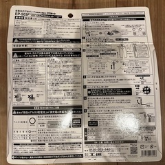 新品！乾電池式灯油ポンプの画像