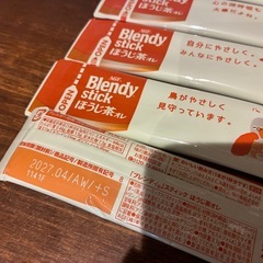 ★ブレンディ　スティック　ほうじ茶オレ　15本★の画像