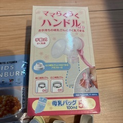 ベビー用品まとめ売り 搾乳機　離乳食　ミルク計量スプーン　うどんカッター マグの画像