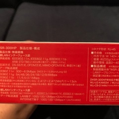 【新品未使用】BUFFALO ルーターの画像