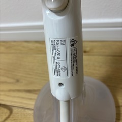 決まりましたの画像