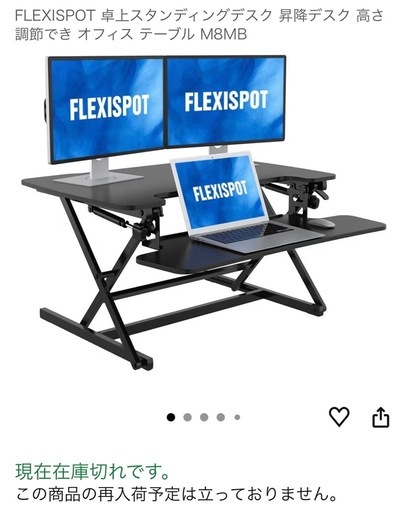 昇降デスク　机　デスク