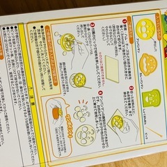 アンパンマン抜きがた＋おまけ付きの画像